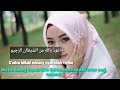 surah ar rahman dan terjemahan suara merdu muslimah bikin hati tenang _