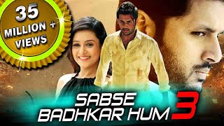 Sabse Badhkar Hum 3 (Chinnadana Nee Kosam) Telugu Hindi Dubbed Full Movie | Nithin, Mishti, Nassar