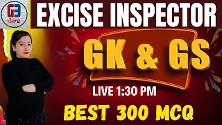 PCS and Excise Inspector GK and GS / ਬਾਰ ਬਾਰ ਪੇਪਰਾਂ ਚ ਆਉਣ ਵਾਲੇ ਪ੍ਰਸ਼ਨ