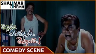 Tinnama Padukunnama Tellarinda Movie || Jeeva And Surya Kumar Superb Comedy Scene At Police Station