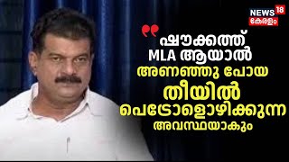 ഷൗക്കത്ത് MLA ആയാൽ അണഞ്ഞു പോയ തീയിൽ പെട്രോളൊഴിക്കുന്ന അവസ്ഥയാകും: PV Anwar | Nilambur By Poll