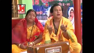 প্রেম নগরে বাঁধবে বাসা || Prem Nagar Bandhbe Basa || Asim Sarkar || Hari Sangeet