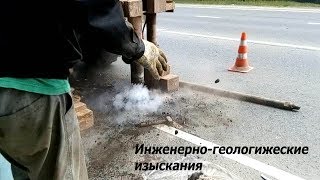 Колонковое бурение с отбором керна