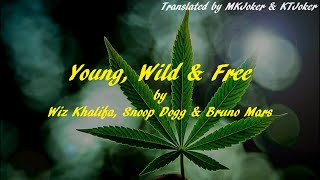 Young, Wild & Free Official Burmese Lyrics Video