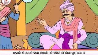 071 - હેતના ટેભા - Hetna Tebha