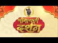 Shrinath Ji Darshan - 24 जुलाई 2024 !  श्रावण कृष्ण पक्ष तृतीया | Aaj Ka Darshan | Sanskar TV