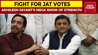 Akhilesh Yadav-Jayant Chaudhary's Big Show Of Strength In U.P's Jat Stronghold Muzaffarnagar Today