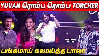 தண்ணி போட்டு வந்திருக்காரு 😂🔥 Yuvan \u0026 Vishnuvardhan Speech At Nesippaya Audio Launch