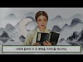 051. 과부와 밤새 떡방아를 찧은 훈장님 야담· 옛날이야기