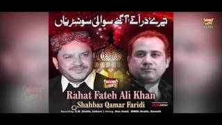 Rahat Fateh Ali Khan Ft  Shahbaz Qamar Fareedi   Terey Dar Tey Aagaye   New Naat   2017   YouTube