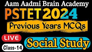 PSTET 2024 SST | PSTET Paper preparation | PSTET PUNJABI | punjab teacher elegibility test 2024