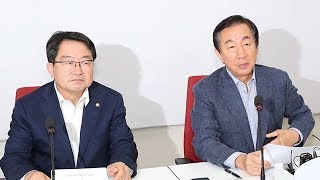 2018년8월1일 자유한국당 김성태 원내대표 기무사 문건 관련 기자회견