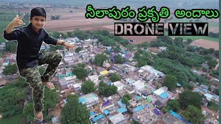 Neelapuram prakruthi andalu 🤗🌴🌄🌴🤗 #Neelapuram#dronevideo#beautifulvillage#like#subscribe