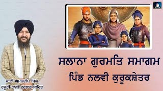 Salana Gurmat Samagam Pind Nalvi Kurukshetra - Bhai Amandeep Singh Hazuri Ragi Darbar Sahib