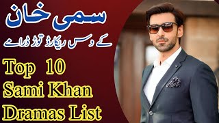 Top 10 Sami Khan Dramas List | sami khan best dramas |