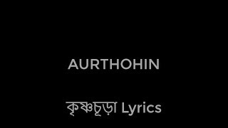 Aurthohin - Krishnochura Lyrics