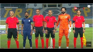 ملخص مباراة إنبي والمقاولون العرب 2-1 | في الدوري المصري الممتاز موسم 2023 - الدور الثاني