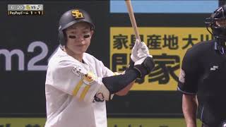 ホークス公式 6月20日vs北海道日本ハム