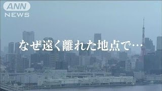 GW早朝に東京で震度5弱　震源から遠いのになぜ？(2014年5月5日)