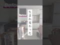 【フルリノベーション住宅】静岡県沼津市宮町 4sldk＋インナーガレージ フルリノベーション住宅 吉田不動産 ルームツアー roomtour 静岡県 沼津市 リノベーション shorts