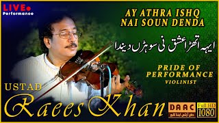 Ae Athra Ishq Nai Saun Denda | Violinist Ustad Raees Ahmad Khan | DAAC Classic Punjabi June 2020