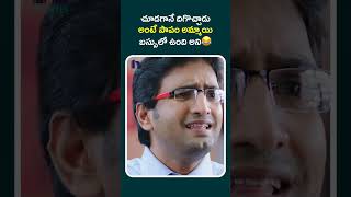 చూడగానే దిగొచ్చాడు అంటే పాపం అమ్మాయి బస్సులో ఉంది అని #seenugadilovestory #shortfeeds#shortvideos