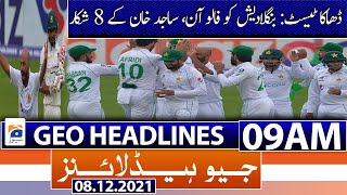 Geo News Headlines 09 AM | Pak vs Ban | Sajid Khan inspires | follow-on | 8th December 2021