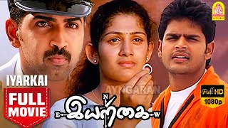இயற்கை Iyarkai Super Hit Tamil Full Movie | Shaam | Arun Vijay | Radhika | Karunas | SP Jananathan