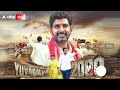 nara lokesh yuvagalam 200 days నేటితో మరో మైలురాయి దాటుతున్న యువగళం dnn abp desam