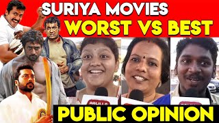Suriya Worst Movies Vs Best Movies | Public Opinion | Suriya Worst Movies | Ayan | NGK | Kaappaan