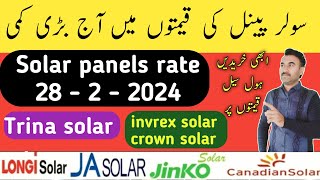 solar panel price today pakistan 2024 / solar panels rate / solar panels rates today / Zs Traders