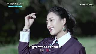 Tibetan new song 2021 ༼སྐྱིད་ཟེར་ལེ་བཟའ་མི་མགོ་འཛོམས།༽ གཞས་མ། དབང་མོ་བདེ་ཆེན།BY Wangmo Dechen HD