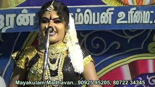 (Mazhaiyur 8) சிரிப்பழகி ஜெயப்பிரியா, கருப்பழகி கார்த்திக்ரானி ஆடல், பாடல் திணைக்காவல்