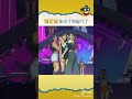 看看sana和志效如何调戏定延哈哈哈 kpop twice twicesana