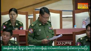 အရန်ဆန်နှင့် ရိက္ခာ သိုလှောင်ထားရှိရန် တပ်မတော်သား ကိုယ်စားလှယ် ပြော