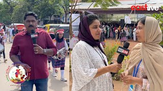 Wandoor Sub District School Kalolsavam 2023 | Promo Video | East Live | Girls School