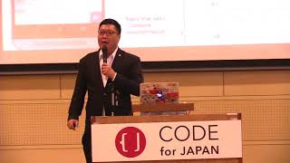 【CfJ Summit 2017】Civic Hackers Uprising