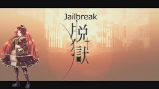 【Namine Ritsu】Jailbreak 【UTAU Cover】