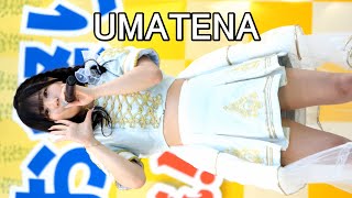 UMATENA　【 It’s A Green Dream】　第63回博多どんたく港まつり