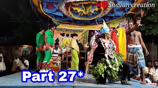 எரிகண்டாசூரன் எமகண்டாசூரன் | முழு கதை 2022 | Ilachittu Nadaga Mandram | Part 27* | #shavancreation