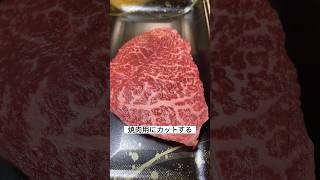 食生活ロピアの高級肉で焼肉したら、後悔した‼️#shorts