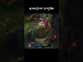 비에고야 미안해 leagueoflegends leagueclips 니코 리그오브레전드 게임 롤드컵