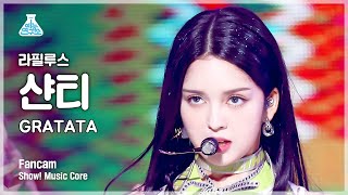 [예능연구소] Lapillus CHANTY - GRATATA(라필루스 샨티 - 그라타타) FanCam | Show! MusicCore | MBC221008방송