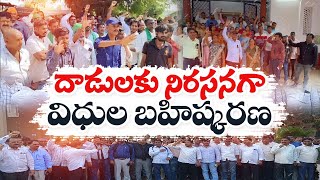 Political Moto behind Vikarabad Attack Case | IG Satyanarayana | వికారాబాద్‍ దాడి వెనుక రాజకీయ కోణం!