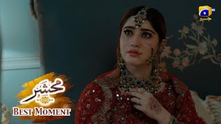 Mehshar Episode 06 | 𝐁𝐞𝐬𝐭 𝐌𝐨𝐦𝐞𝐧𝐭 04 | Neelam Muneer - Imran Abbas - Sidra Niazi | HAR PAL GEO