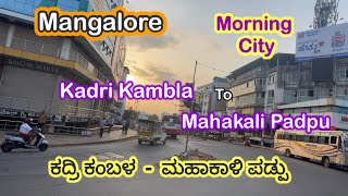 Mangalore city roads view in the morning