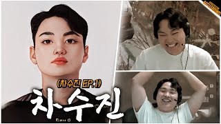 여자인척하고 토크온에서 게임해보기ㅋㅋㅋ