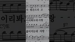 가수 #몽이-#똑똑 내사랑/심곡3동 주민센터 #김지수 노래교실 특/대강 가서 레슨한 영상 올려봅니다/고맙습니다 ^^