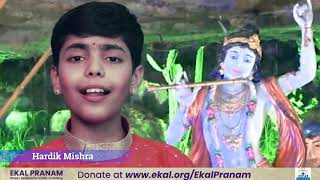 Ekal Pranam - Promo Video