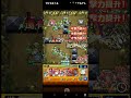 モンスト 勇姿禮讚 轟絕•究極 《tiger u0026 bunny 2》烈焰紋章 u0026擎天 抽不到